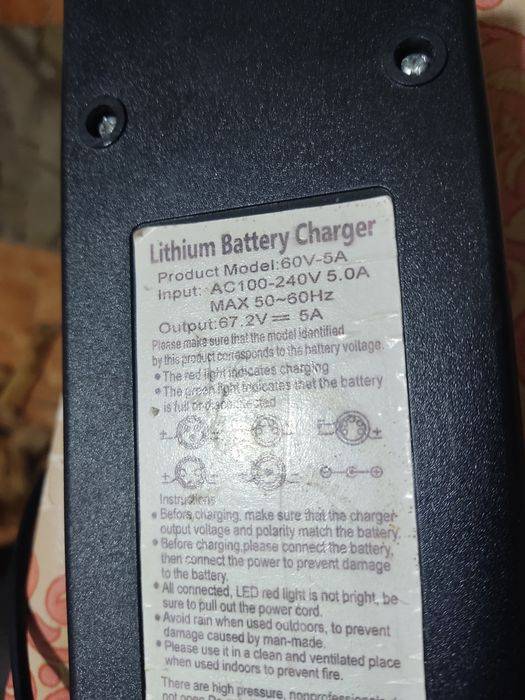 Încărcător litiu 67.5v 5A