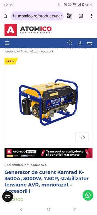 Schimb cu atv sau scuter