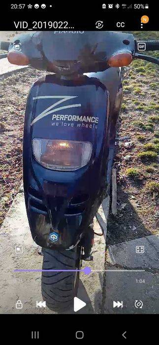 Piaggio Typhon 49