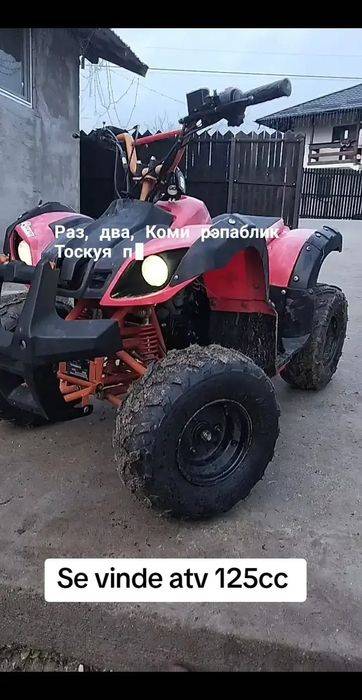 Vând ATV Hummer de 125cc