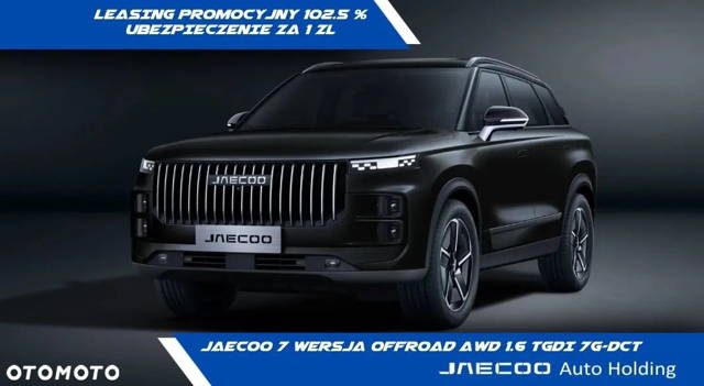 Jaecoo 5