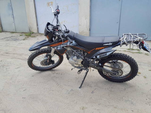 Cross Asix Defender 250cm